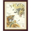 額 三幸 飾1号 龍虎図 F6 G4-BY034 長江 桂舟 154771381