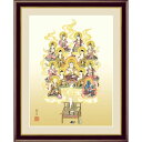 額 三幸 飾1号 聖観音 F4 G4-BB021 鈴木 翠朋 154771395