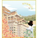 色紙 三幸 趣1号 清水寺 秋景2 K20-028 洋美 色紙と色紙立 154791070