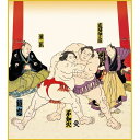 色紙 三幸 趣1号 不知火・鏡岩取組之図 K16-003 色紙のみ 154791126