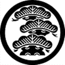家紋 鯉のぼり 名前旗 五月人形 ひな人形用 家紋番号0355 松(まつ) 丸に荒枝付き右三階松 まるにあらえだつきみぎさんかいまつ 139822355