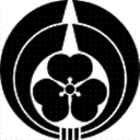 家紋 鯉のぼり 名前旗 五月人形 ひな人形用 家紋番号1643 方喰(かたばみ) 二つ熨斗輪に片喰 ふたつのしわにかたばみ 139839643