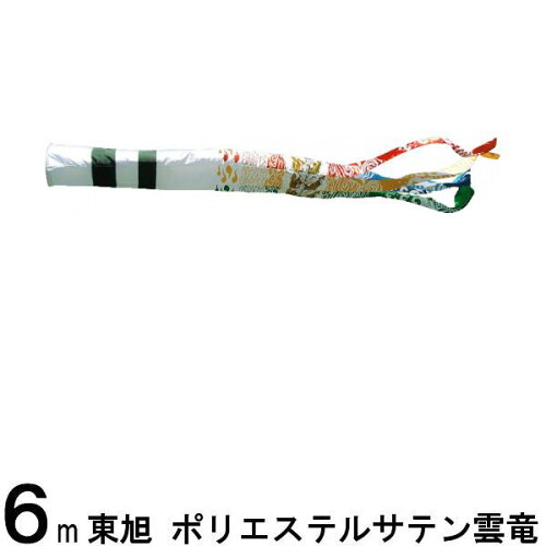 https://thumbnail.image.rakuten.co.jp/@0_mall/suiho/cabinet/tanpinkoi/tanpinkoi_tk/r_main/r139563770.jpg?_ex=500x500