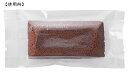 バリアNY GZ袋 スクエア(W) 65×25×135(ミリ)10枚セット【包装 ラッピング 袋】【ケーキ cake クッキー cookie お菓子】【お求めやすい少量販売です】