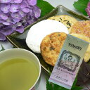 無農薬茶『やぶきたみどり』100g★値段に納得の美味しさ☆【無添加】【静岡産】☆【通販】よりどり3袋でメール便送料無料対象商品です。
