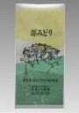 『深みどり』100g★やぶきた種の無農薬栽培煎茶★メール便対応★家庭用にはコレがオススメ★☆【無添加】【静岡産】☆【通販】☆2012年産100％☆【2sp_120810_ blue】