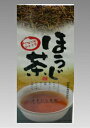 無農薬 ほうじ茶 画像