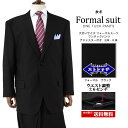 【クーポン利用で1000円オフ】 《見える スーツ福袋》 礼...