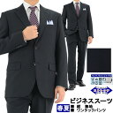 【訳あり 返品・交換不可】スーツ メンズスーツ ビジネススーツ 紺 無地 レギュラースーツ 新作 春夏 秋スーツ 洗えるパンツウォッシャブル機能 7R5C69-11