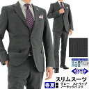 【クーポン利用で1000円オフ】 《見える スーツ福袋》 ス...