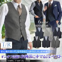 ベスト メンズ ジレ ビジネス ノーカラー 5ツボタン T/R素材 尾錠付き メンズ BIZカジ ビジカジ パーティー ジレベスト メンズベスト 前開きベスト 【送料無料】