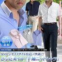 半袖シャツ ニットシャツ メンズ クールビズ 鹿の