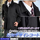 ボンディング素材・ワイヤー入りショートカラーハーフ