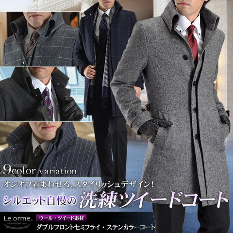 ウール・ツイード素材 ダブルフロントセミフライ ステンカラーコート【送料無料】 コート福袋【レザー手袋付+マフラー付】