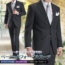 2ツボタン シングル フォーマルスーツ アジャスター付(ウエスト調整機能) (メンズ ブラックスーツ 礼服 喪服 セレモニースーツ メンズスーツ 結婚式 紳士服 冠婚葬祭) suit【送料無料】