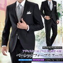 BLACK FORMAL/2ツボタン シングル フ