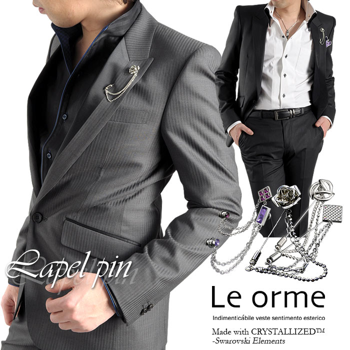 【Le orme】スワロフスキー・ラペルピン（メンズ）【RCP】...:suit-style:10008662