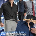長袖 形態安定加工 ワイシャツ【3着よりどり6,900円】(形状安定 メンズ ドレスシャツ Yシャツ カジュアル)