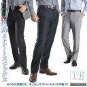 スラックス TR素材ノータックストレートパンツ(メンズ スラ...