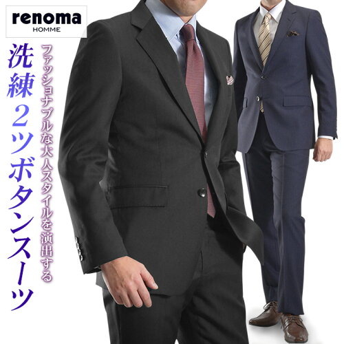 https://thumbnail.image.rakuten.co.jp/@0_mall/suit-style/cabinet/suits/2017f/177330.jpg?_ex=500x500