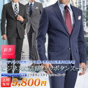 スーツ メンズ 2ツボタン ビジネススー...