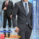 スーツ メンズ ビジネス 2ツ釦 スリムフィット スリム 新...