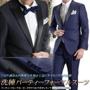 タキシード フォーマル スリムスーツ メンズ パーティー ピ...