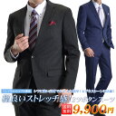 メンズスーツ 2ツボタン ビジネススーツ オールシーズン対応...