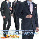 メンズスーツ 新作 2ツボタン ビジネススーツ オールシーズ...