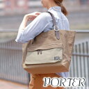 ポーター PORTER!持ち手が長めに作られており、手持ち・肩掛けどちらでも使える!ポケット豊富で小分け管理も完璧なトートバッグ!