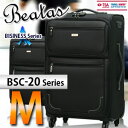 キャリーバッグ ソフト キャリーケース TSAロック ビータスBSC-20 スーツケース Mサイズ(4日 5日 6日 7日)新作!海外旅行・国内旅行!出張ビジネスに人気!送料無料!★!【05P11Jul13】【02P24Jun13】【RCP】【saitama】【smtb-td】【YDKG-td】