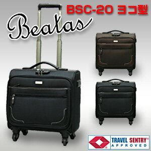 キャリーバッグ ソフト キャリーケース 機内持ち込み 可 TSAロック ビータスBSC-20 スーツケース 横型（SSサイズ 2日 3日）新作！海外旅行・国内旅行！出張ビジネスに人気！送料無料！円高還元★！