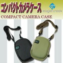 旅行小物!大切なカメラを安全に保護!イーグルクリーク コンパ...