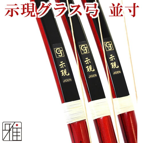https://thumbnail.image.rakuten.co.jp/@0_mall/suizan/cabinet/yumi/10201new.jpg?_ex=500x500