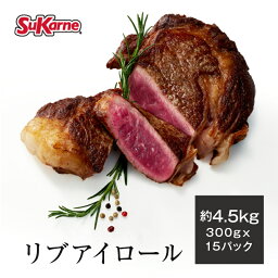 【送料無料】冷凍 リブアイ 4.5kg（300g×15パック） 最高級グレード リブアイロール リブアイ<strong>ステーキ</strong> 牛肉 ブロック リブロース<strong>ステーキ</strong> グレインフェッドビーフ 焼肉 すき焼き BBQ ローストビーフ キューブロール steak ribeye 赤身肉 タンパク質 _p5