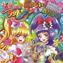 【メール便】【送料無料】魔法つかいプリキュアおりがみ×5冊セット