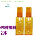 【送料無料】ナプラ ナピュア APエッセンス 100ml×2本 洗い流さないトリートメント napla