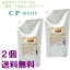 【送料無料】ナプラCPモイスト 500ml×2個 業務用 レフィル