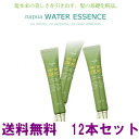 ナプラ ナピュアウォーターエッセンス×4セット 12本(洗い流さないトリートメント)