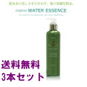 ナプラ ナピュアウォーターエッセンス200g×2本(洗い流さないトリートメント)