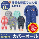 【スーパーセール10%OFF】カーターズ Carter's ...