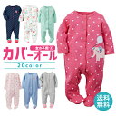 【クーポン配布中!】カーターズ カバーオール 足つき 女の子...
