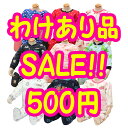 カーターズ わけあり商品 (carter's) カバーオール ボディスーツ ロンパース ワンピース アウトレット 男の子 女の子 「ゆうメール」可