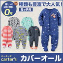 カーターズ Carter's カバーオール 足つき