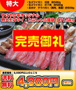 【smtb-t】【sm-0702】【1105送料無料-t】【送料無料】ちょっと嬉しい生タラバガニ付き♪特大生ズワイガニ爪しゃぶ福袋生ズワイ・カニしゃぶ福袋1.5kg