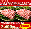 訳あり生ズワイガニ棒肉むき身約2kg超人気商品が帰ってきました!!2セット買うと、さらにお買い得です♪訳あり生ズワイガニ棒肉むきみ身約2kgを思う存分ご堪能ください！