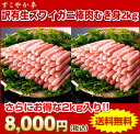 訳あり生ズワイガニ棒肉むき身約2kg