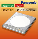 【全国送料一律。北海道・九州・沖縄・関東も1000円 KZ-11BP IHクッキングヒーター 1