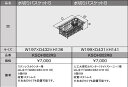 TOTO システムキッチン ミッテ クラッソ GG ステンレスすべり台シンク用オプション 水切りカゴB ksoh002rb