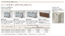 TOTO システムキッチン ミッテ クラッソ GG オープンキャビネット用オプション ダストボックス付きワゴン W600 W750 W900